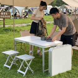 Outdoor Aluminum Alloy Folding Table, Portable Multifunctional Table, Simple Modern Design, Suitable for 6 People, Camping, Night Market, Street Stall Table