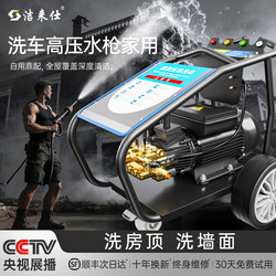 Industrial-Grade 500kg Car Wash Pump, Super High-Pressure Car Wash Machine, High-Power Commercial Industrial Pressure Washer