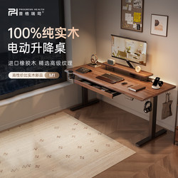 Pugreis M1 Solid Wood Electric Adjustable Desk Home Computer Desk Desktop Office Writing Gaming Study Desk