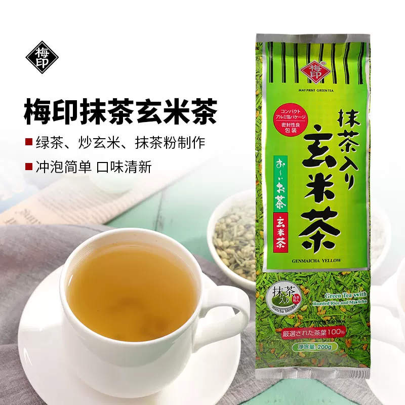 お茶 日本茶 7g×10パック×2袋セット ティーパック 焙煎玄米茶 玄米茶 送料無料 風雅 最大50％オフ！ 玄米茶