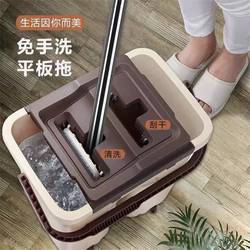 Mop for Home Use, One-Step Cleaning, Easy to Use, Hands-Free, Stainless Steel Flat Mop, New Model, Dual-Use for Dry and Wet, Automatic Water Squeezing