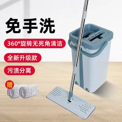 2025 New Model Lazy Mop, Hands-Free Flat Mop for Home Use, One-Sweep Clean, Stainless Steel Rotating, Dual-Use for Dry and Wet, Fully Automatic