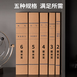 Deli 5921 Kraft Paper File Box A4 Financial Voucher Folder Document Accounting Voucher Storage Box Paper Thickened Acid-Free File Box Large Capacity Office Supplies Wholesale Document Box