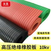 Thảm lót sàn cách nhiệt đỏ đen xanh thảm cao su chống tĩnh điện Thảm da thảm chống trơn trượt phòng phân phối điện phòng phân phối điện 5m10