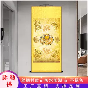 丝绸金龙画- Top 100件丝绸金龙画- 2024年3月更新- Taobao