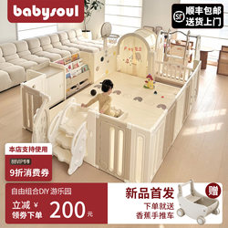 Babysoul Baby Playpen Baby Crawling Mat Protective Fence Kidsren's Floor Crawling Mat Indoor Small House