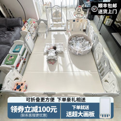 Babysoul Children's Playpen Protective Fence Indoor Home Baby Crawling Mat Floor Baby Fence Safety