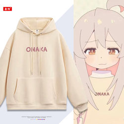 Anime Don'T Be a Doujinshi Man! Oshiyama Mahiro Hooded Sweatshirt Student Fleece Thin Version Two-Dimensional Cosplay Clothes Trendy