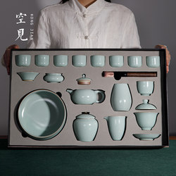 Ruyao Tea Set 2025 New Model Kung Fu Tea Cups Ceramic Jingdezhen Teapot Gaiwan Ruyao Porcelain High-End Light Luxury Gift