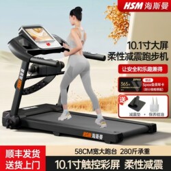 Treadmill for Home Use, Indoor, Small, Foldable, New Model, Walking Machine, Electric, for Weight Loss, Simple, Gym-Specific