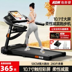 Treadmill for Home Use, Indoor Small Folding New Model Walking Machine, Electric for Weight Loss, Commercial Gym Use