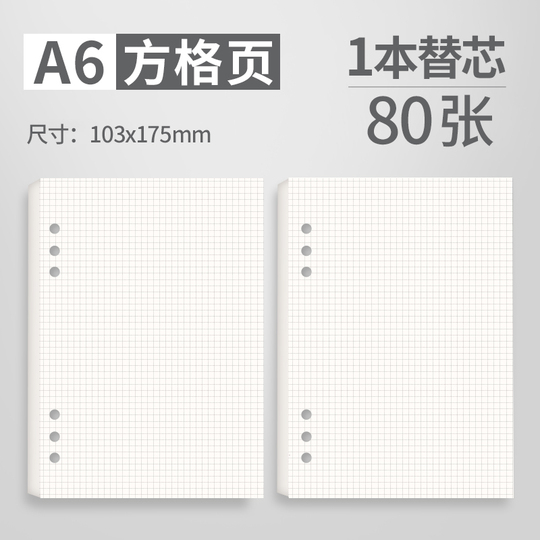 Must remember ルーズリーフバインダー用リフィル A4/B5 - 9/26/6/20穴