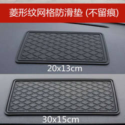 Car Anti-Slip Mat, High Temperature Resistant, for Dashboard, Car Interior Accessories, Phone, Perfume, Ornament, Car Anti-Slip Mat
