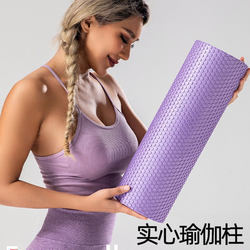 Aike Beginner's Solid Foam Roller Muscle Relaxation Professional Roller Yoga Column Massage Fitness Back Roller Tool
