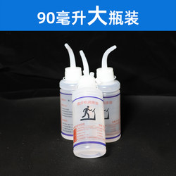 Yijian Treadmill Lubricant Silicone Oil Universal Oil for Running Belts, Specialized Maintenance for Home Use, Genuine High-Purity Ad Dingkang