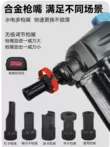 súng bắn đinh be tông makita Khí Tengya lấy đinh thép lithium-ion, lấy đinh điện nước, súng hơi đặc biệt, súng bắn đinh thép điện, súng bắn đinh bê tông súng bắn đinh chạy điện sung ban dinh bang hoi 