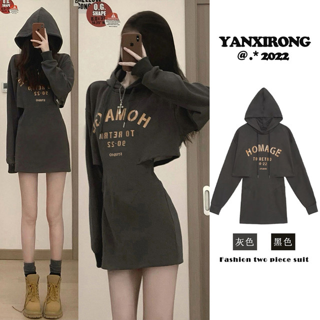 Sweet hot girls frying the street waist hooded sweatshirt dress early autumn women's clothing design sense two-piece hip-cover short skirt