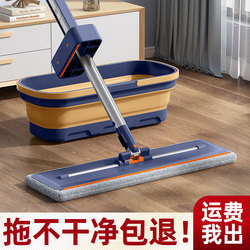 2024 New Flat Mop Household One-Mop Clean Increased Water Absorbent Lazy Hand-Free Floor Mop Mopping Handy Gadget