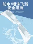 Kính bảo hộ của Đức có khả năng chống bụi, chống sương mù, chống dị ứng phấn hoa, chống gió, chống cát, chống thấm nước, cận thị, hội chứng khô mắt, ánh sáng xanh khi đi xe đạp Kính bảo hộ chống bụi