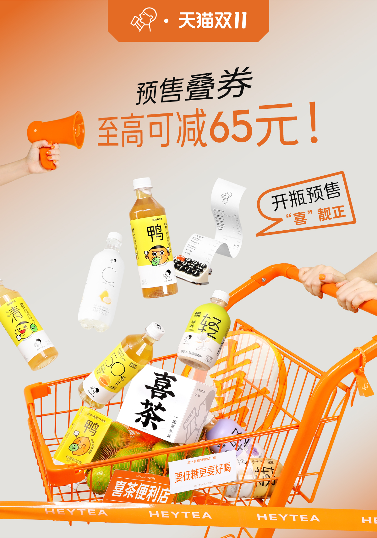 南国食品旗舰店