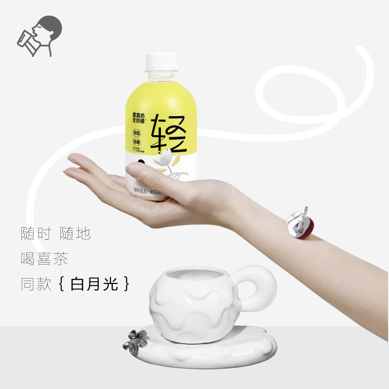 HEYTEA 喜茶 茉莉绿妍轻乳+葡萄奶绿低糖牛乳茶 350ml*6瓶 天猫优惠券折后￥29.9包邮（￥51.9-22）