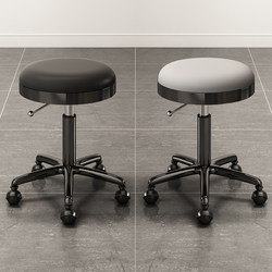 Bar Stool, Adjustable Bar Chair, Swivel Bar Stool, Bar Chair, Home Swivel Chair, High Stool, Round Stool, Beauty Stool, Fuying