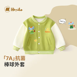 Boys' Jackets, Baby Baseball Jackets, Spring and Autumn Children's Jackets, Girls' Tops, New Baby Spring Clothes, Stylish Children's Clothing