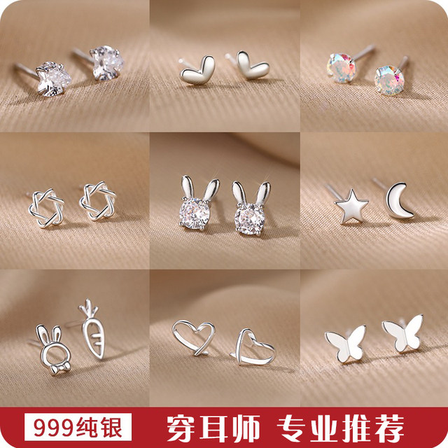 ACC ear piercing ear studs for women 999 sterling silver 2025 new popular earrings ear bone nails without taking off ear decorations when sleeping