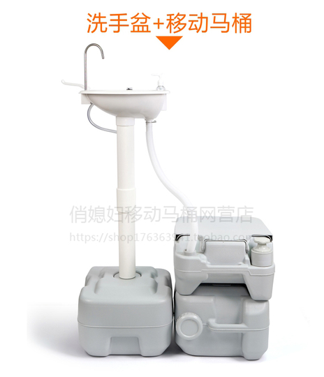 Benestand ポータブル洗面台 ポータブル手洗い台 20L ポータブル小型洗面台「どこでも電動蛇口」』を発売 | サンコー株式