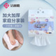Jialiya disposable foot wipe household lazy paper towel foot massage foot bath strong absorbent towel foot wash foot wipe thickened