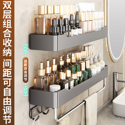 Carbon Steel Towel Rack Bathroom Towel Rack Bathroom Storage Rack No-Drill Towel Bar Hanging Towel Kitchen Storage Rack
