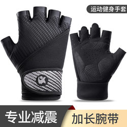 Sports Gloves for Men and Women, New Summer Model, Half-Finger Equipment Training Gloves, Non-Slip, Shock-Absorbing, Extended Wrist, Weightlifting Fitness Gloves