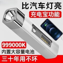 German Strong Light Flashlight Rechargeable USB Outdoor Ultra-Bright Long-Range Home Emergency Light Waterproof Lightweight Mini Student Flashlight