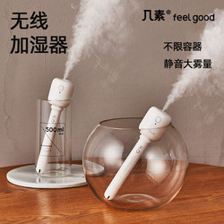 Mini Portable Humidifier in the Shape of a Lollipop, Suitable for Car, Home, Bedroom, Office Desk, Student Dormitory, with Large Mist Output, USB Rechargeable