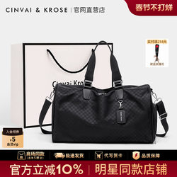 Official Website Small C&K official store Travel Bag Men's Gym Bag Large Capacity Short-Distance Carry-On Luggage Bag Boarding Bag