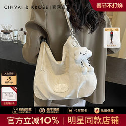 Valentine's Day Gift Small C&K official store Shoulder Bag Women's 2026 New Tote Bag Large Capacity Crossbody Bag