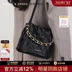 【38Th Anniversary Gift】Little C&K official store Bucket Bag for Women 2026 New Crossbody Bag Commuter Shoulder Bag