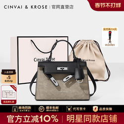 Official Website Small C&K official store Kelly Bag Women's 2026 New Handbag Crossbody Bag High-End Shoulder Bag