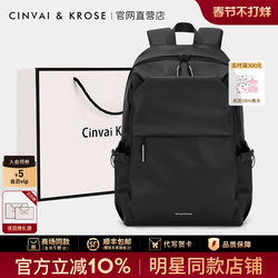 Official Website Small C&K official store Men's Backpack Business Large-Capacity Laptop Bag Commuting Lightweight School Bag