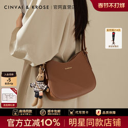[Valentine's Day Gift] Small C&K official store Women's Bag 2026 New Bucket Bag for Women, Shoulder and Crossbody Bag