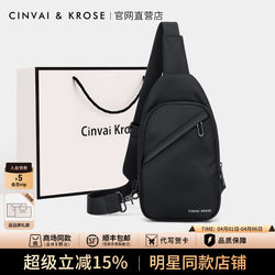 Official Website Small C&K Chest Bag Men's Crossbody Bag 2026 New Model Cycling Sports Shoulder Bag Commuter Portable Backpack Women
