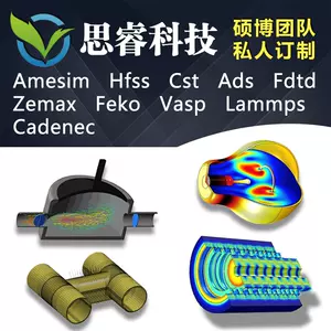 amesim - Top 500件amesim - 2024年4月更新- Taobao