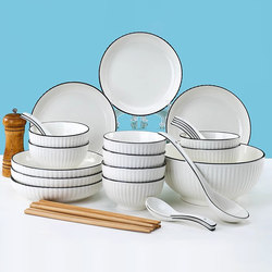 Japanese-Style Yamada Bowl and Plate Household Tableware Set, Nordic Style Creative New Ceramic Bowl, Plate, and Chopsticks Couple Set