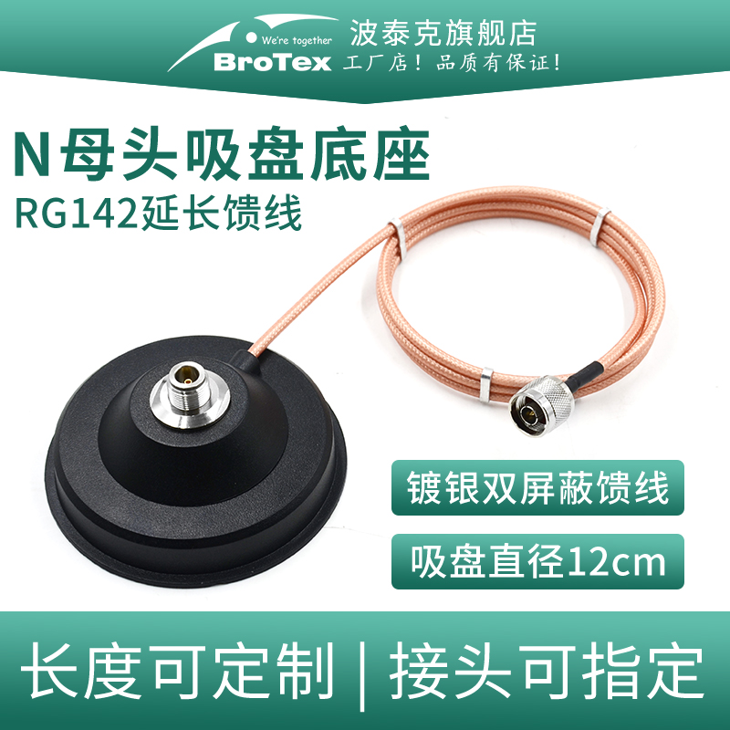 N  ׳   ̽  ũ  12CM  ڱ Ǵ RG142  ս ǿ    PTFE Ű Ű  ڵ ̼  б  ׽Ʈ-