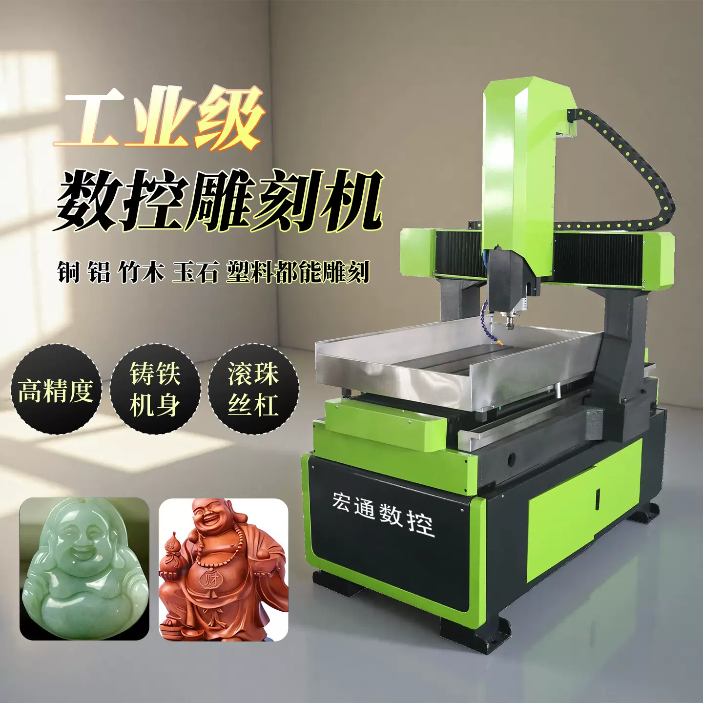 抽象的石彫刻 有機形状 螺旋模様 超声波雕刻机_雕刻加工系列_机械设备_产品中心_产品_广州卓的宝