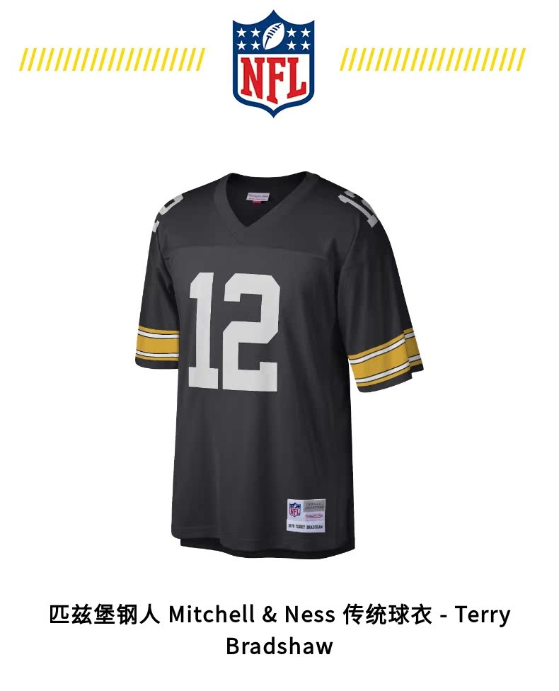 NFL【Mitchell＆Ness】スティーラーズ ユニフォーム ゲームジャージ
