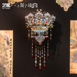 Art model x has launched a new Forbidden City Joint Phoenix Crown National Style Three-dimensional Refrigerator Puzzle Metal Assembly Handmade Diy Toys