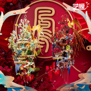 
Art model Bai Niao Chaofeng 3D three-dimensional puzzle metal assembly model diy handmade birthday gift toys for girlfriend