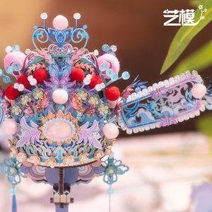 
Art model Shanxi Jin Opera joint champion hat 3D three-dimensional puzzle metal assembly model handmade toys gift ornaments