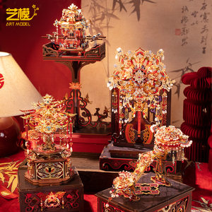 
Art model Shili Hongzhuang 3D three-dimensional puzzle metal assembly toy model wedding gift girlfriend girlfriend ornaments